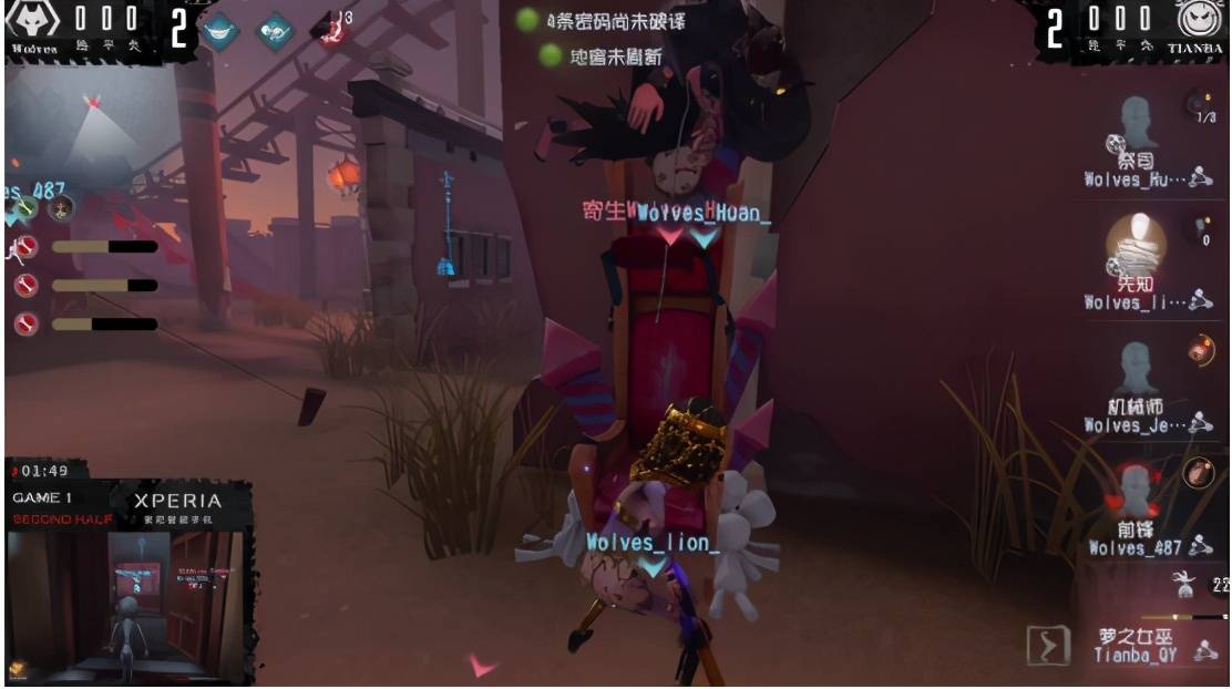 深渊|第五人格深渊的呼唤IV Wolves vsTIANBA第一局