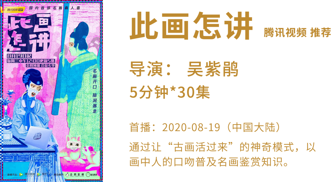 新年珍藏:2020年度