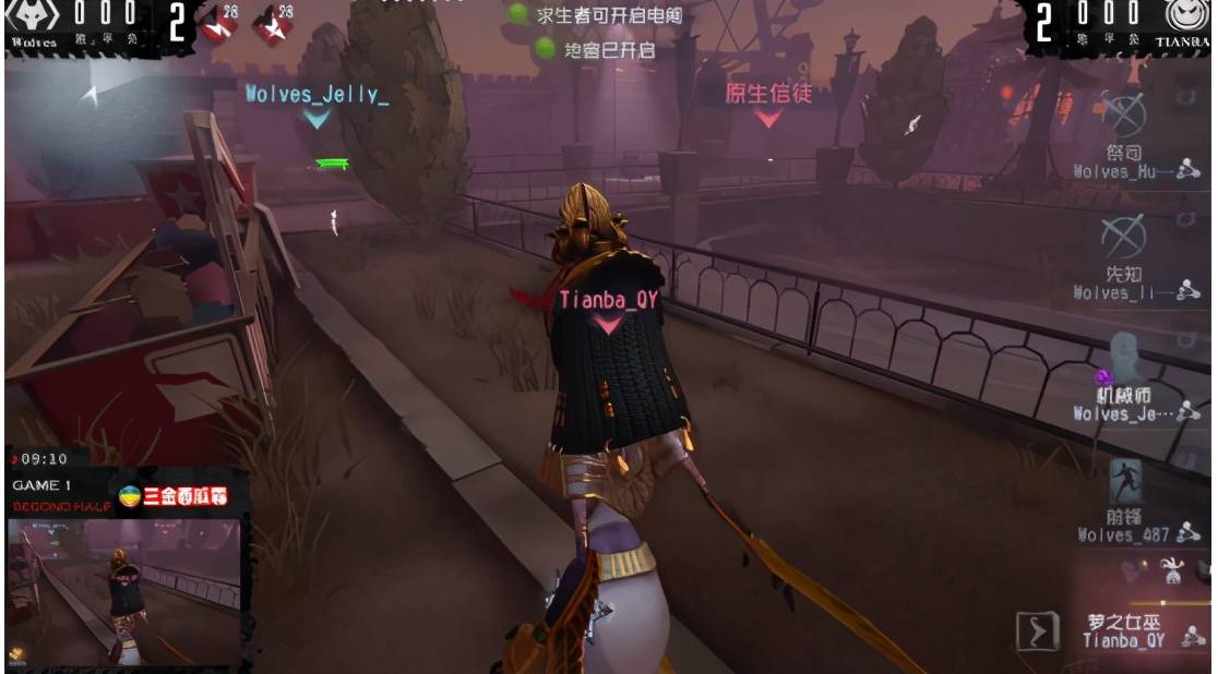 深渊|第五人格深渊的呼唤IV Wolves vsTIANBA第一局