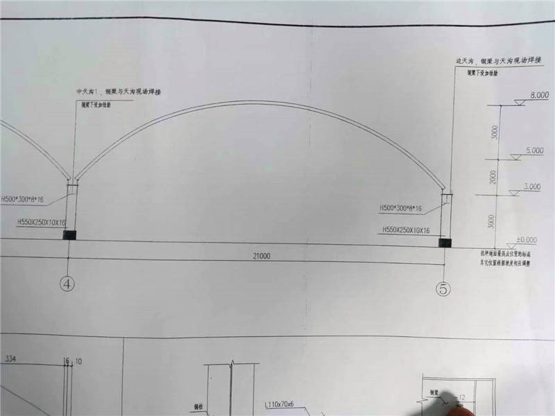 下图是一份21米跨度的拱形屋面图纸,可见该图纸两侧使用的是钢结构