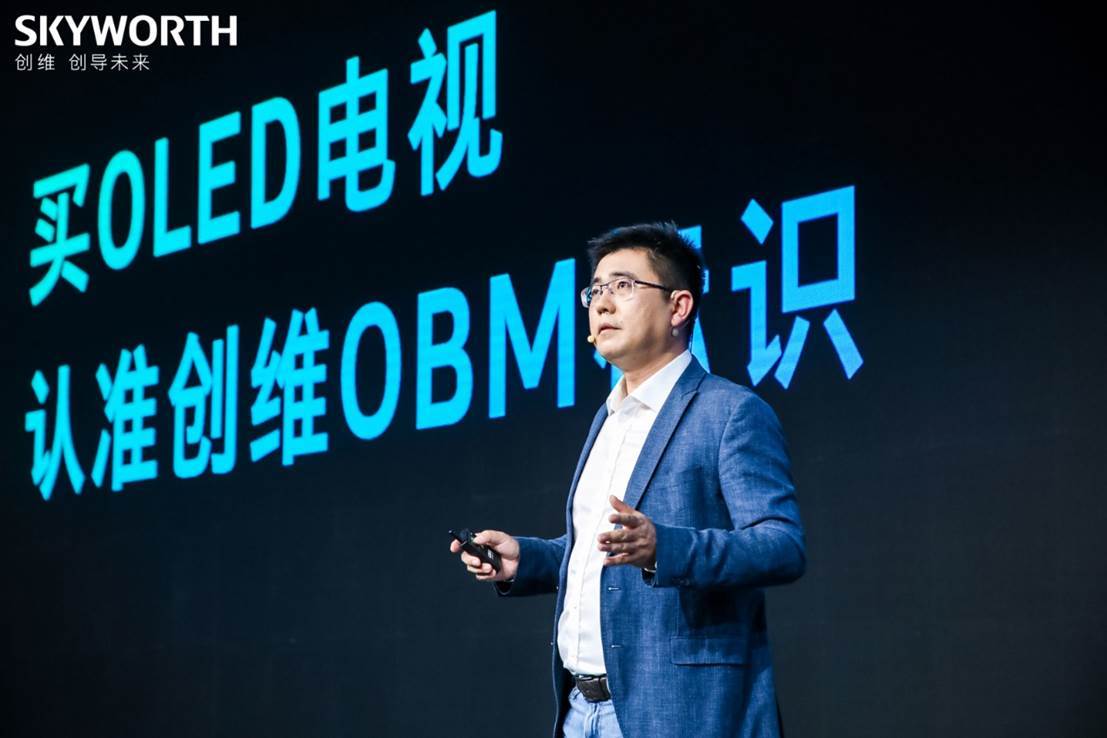 面板|OBM是创维电视开挂的象征