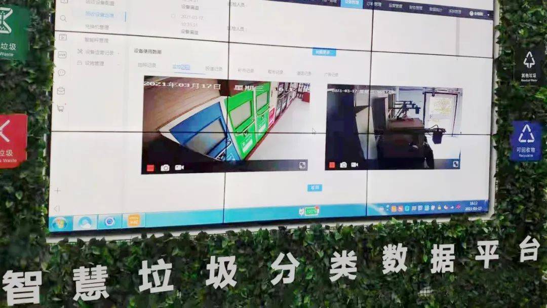 "互联网 垃圾分类,仁仁洁滁州智能化垃圾分类平台正式上线