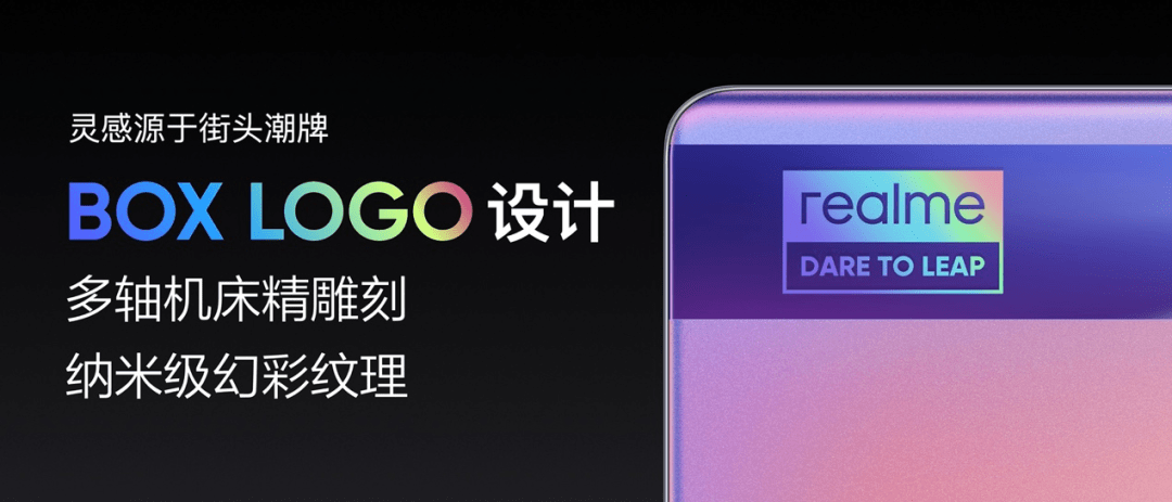旗舰|GT系列双平台性能旗舰集结，realme全力冲击中高端