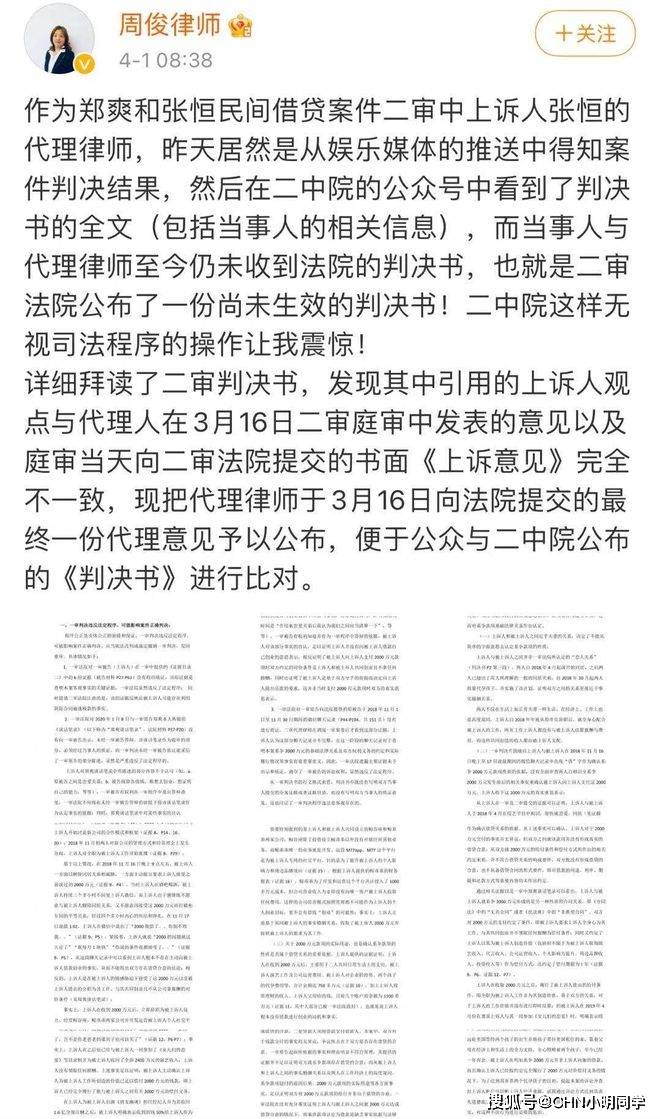 代理律师可以是2个人吗 85d2e6d6b1f743d0b947b6fa5367ed4e.jpeg