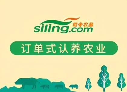 司令农品订单式认养农业,以销定产,无库存积压,抗市场价格周期波动