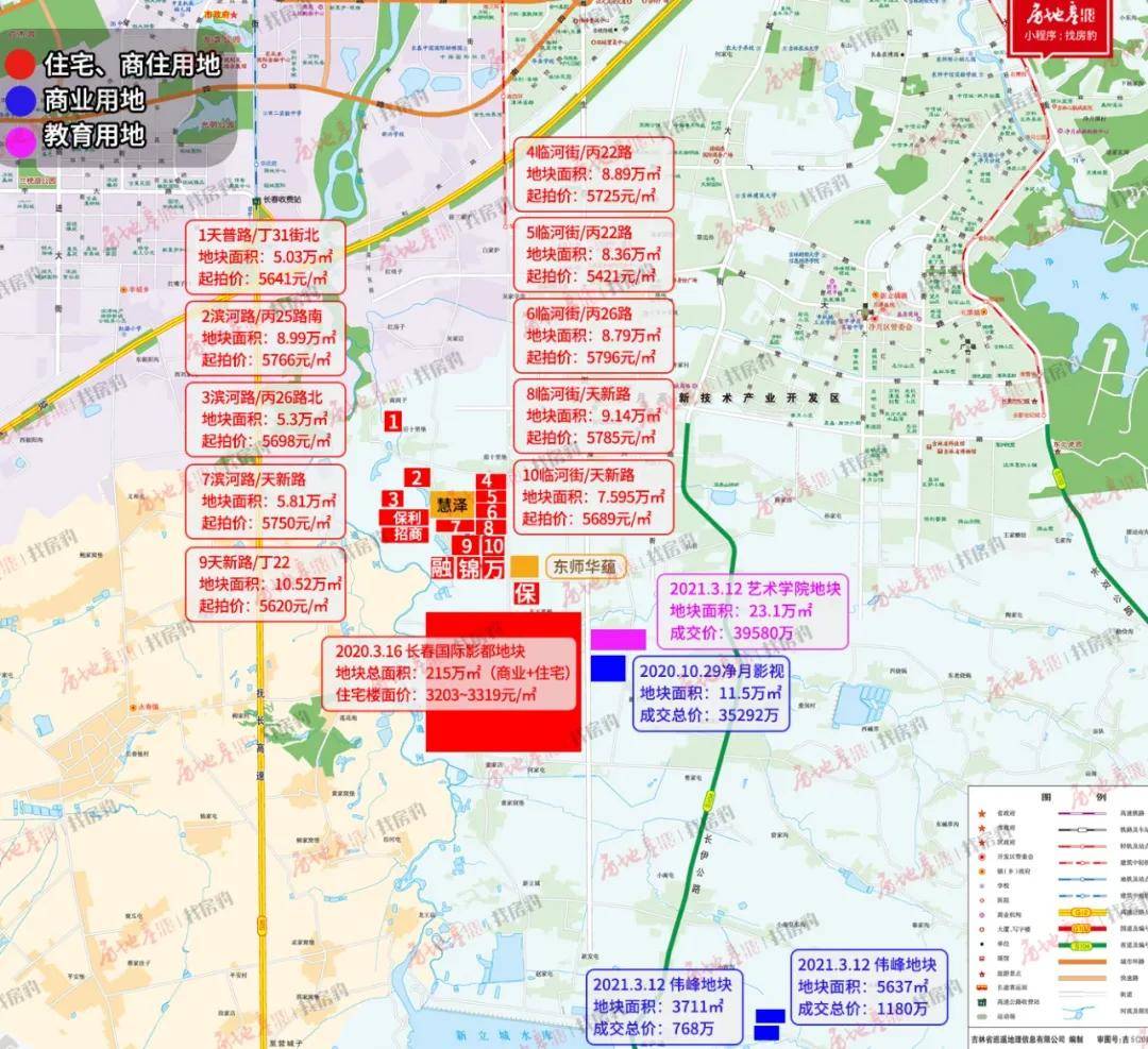 东师慧泽学区出炉,长春新板块"后浪之王",就是这5公里