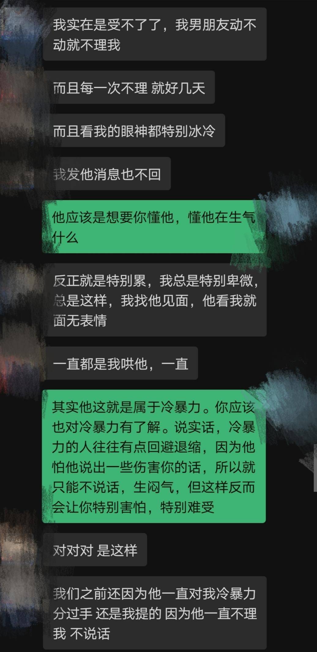 原创冷暴力是怎么摧毁掉一个家庭的