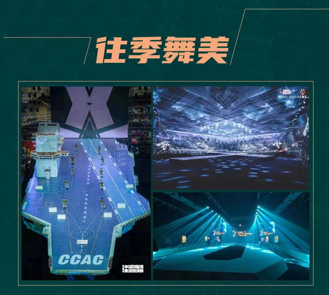 第九季中国好猫步合浦海选赛圆满结束