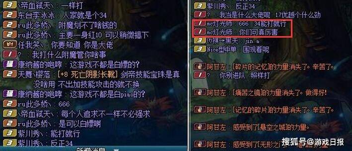 元素|DNF：黑鸦版本剑魂有多惨？1.63名望斩铁都被喷，还被主C堵门恶心