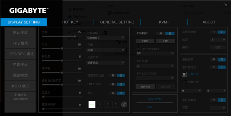 我的世界java版怎么速搭(3)