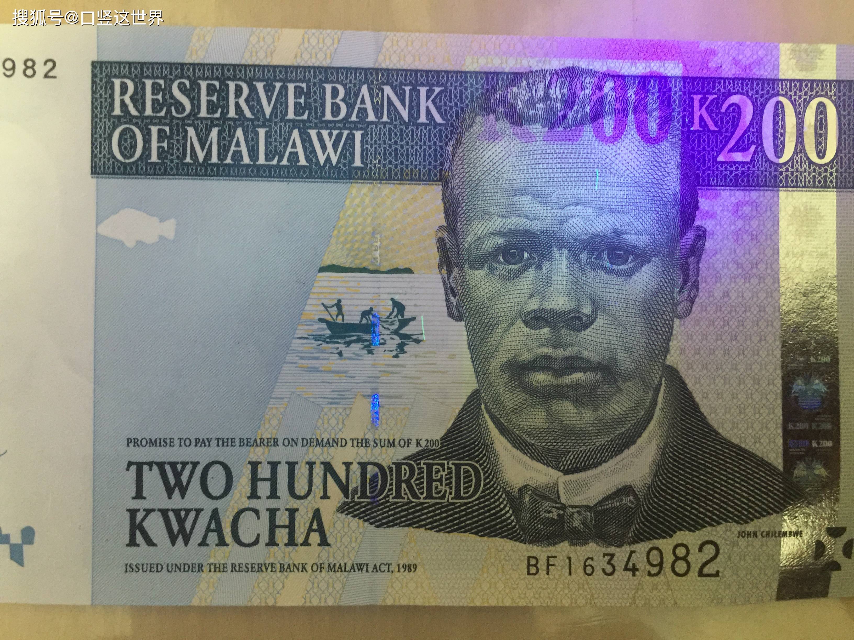 原创马拉维2003年版200克瓦查