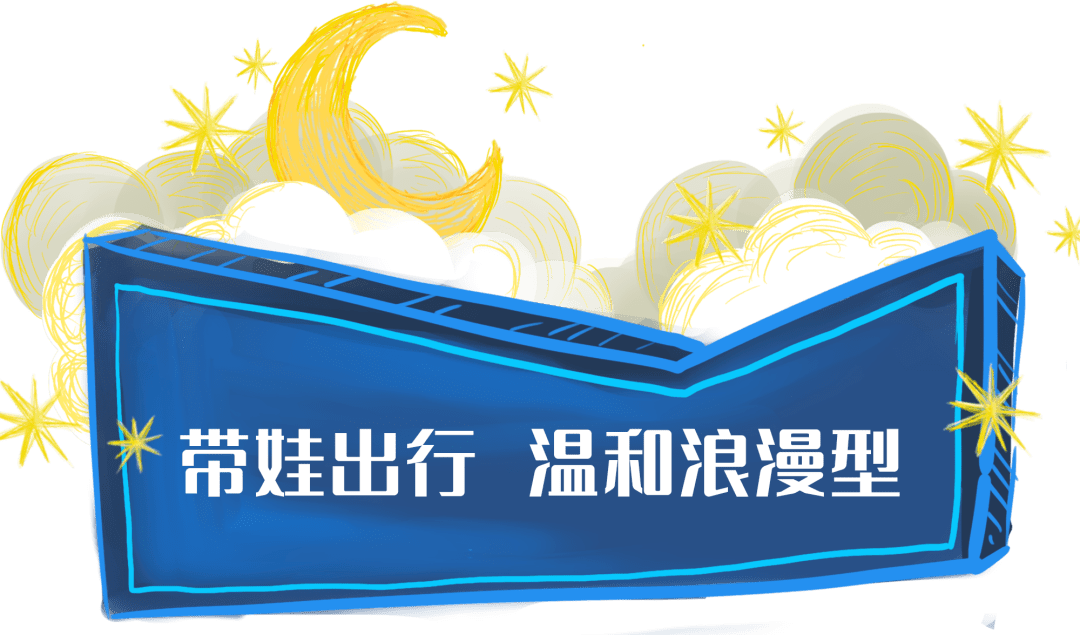 官宣郑州方特488元年卡来袭暴风眼极地快车夜场嗨趴放肆玩