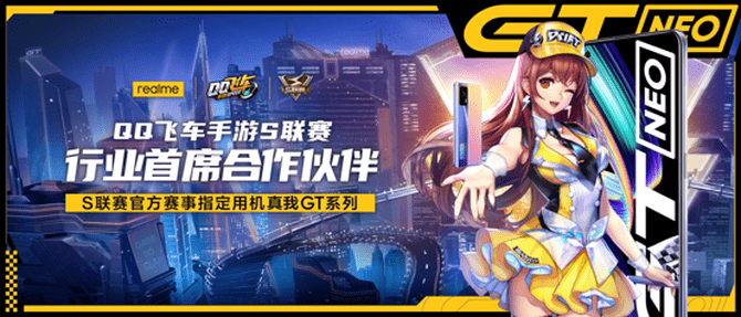 旗舰|realme首款天玑1200旗舰发布 真我GT Neo 1799元起