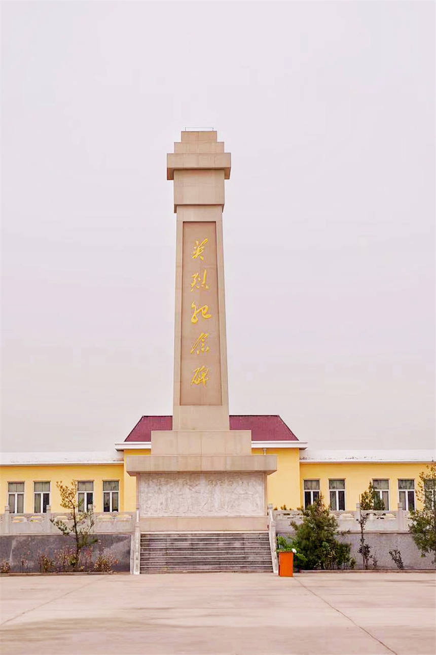 宣威革命烈士陵园图片