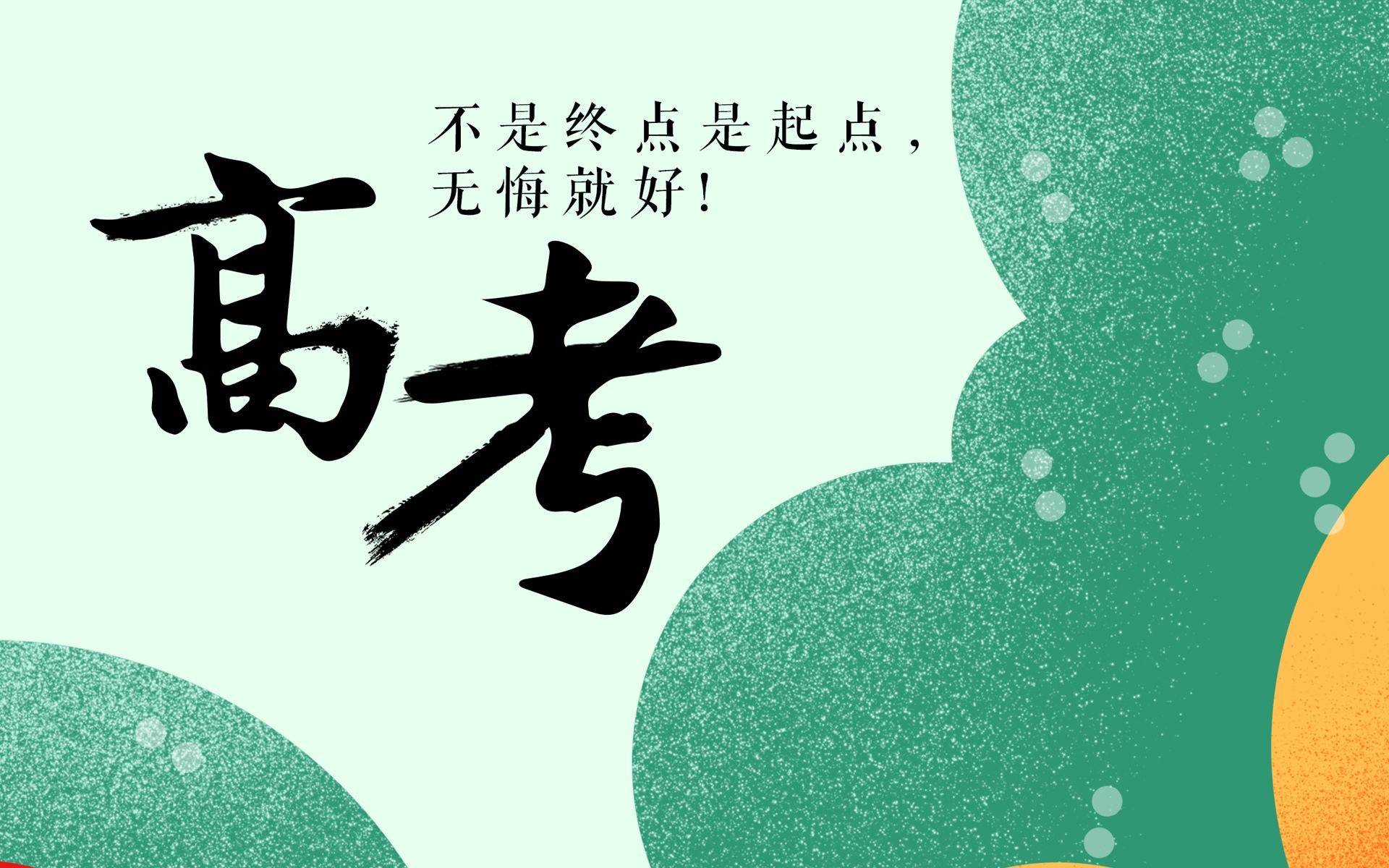 绝对值|高考数学提分攻略，吃透双曲线，拿下重难点