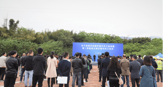 长宁县经济总量_宜宾市长宁县人民医院