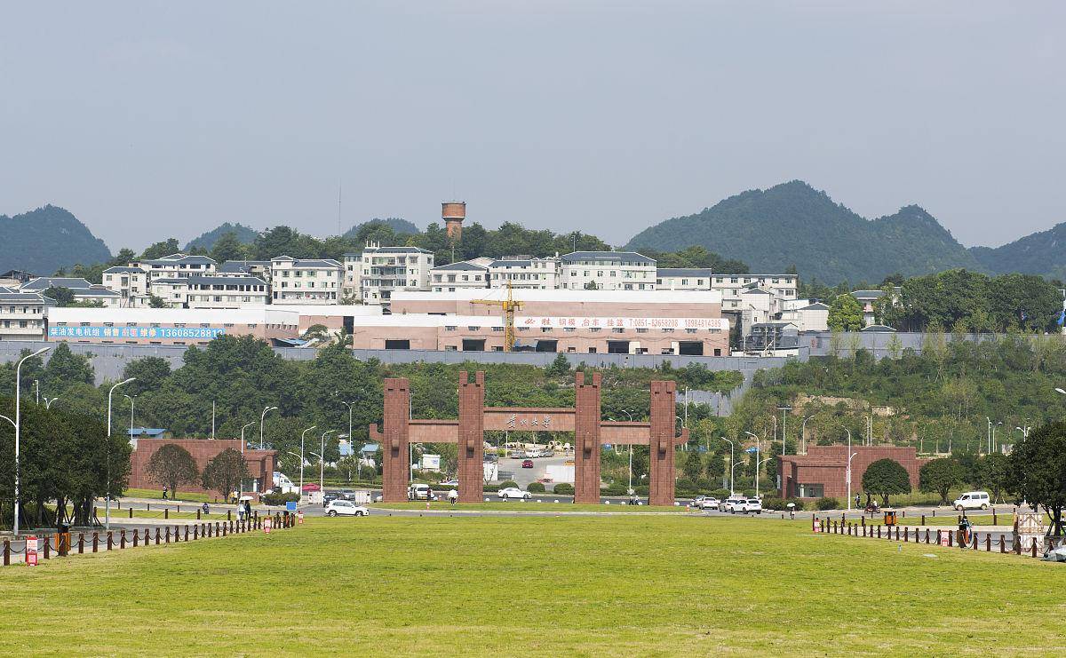 贵州师范大学排名_贵州师范大学(3)