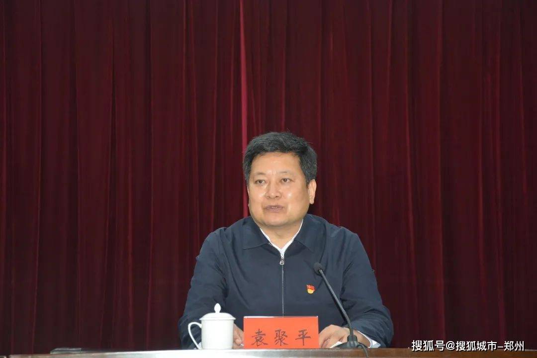 市委书记袁聚平,市长张东辉,市委常委,统战部部长贺传伟,市政府副市长