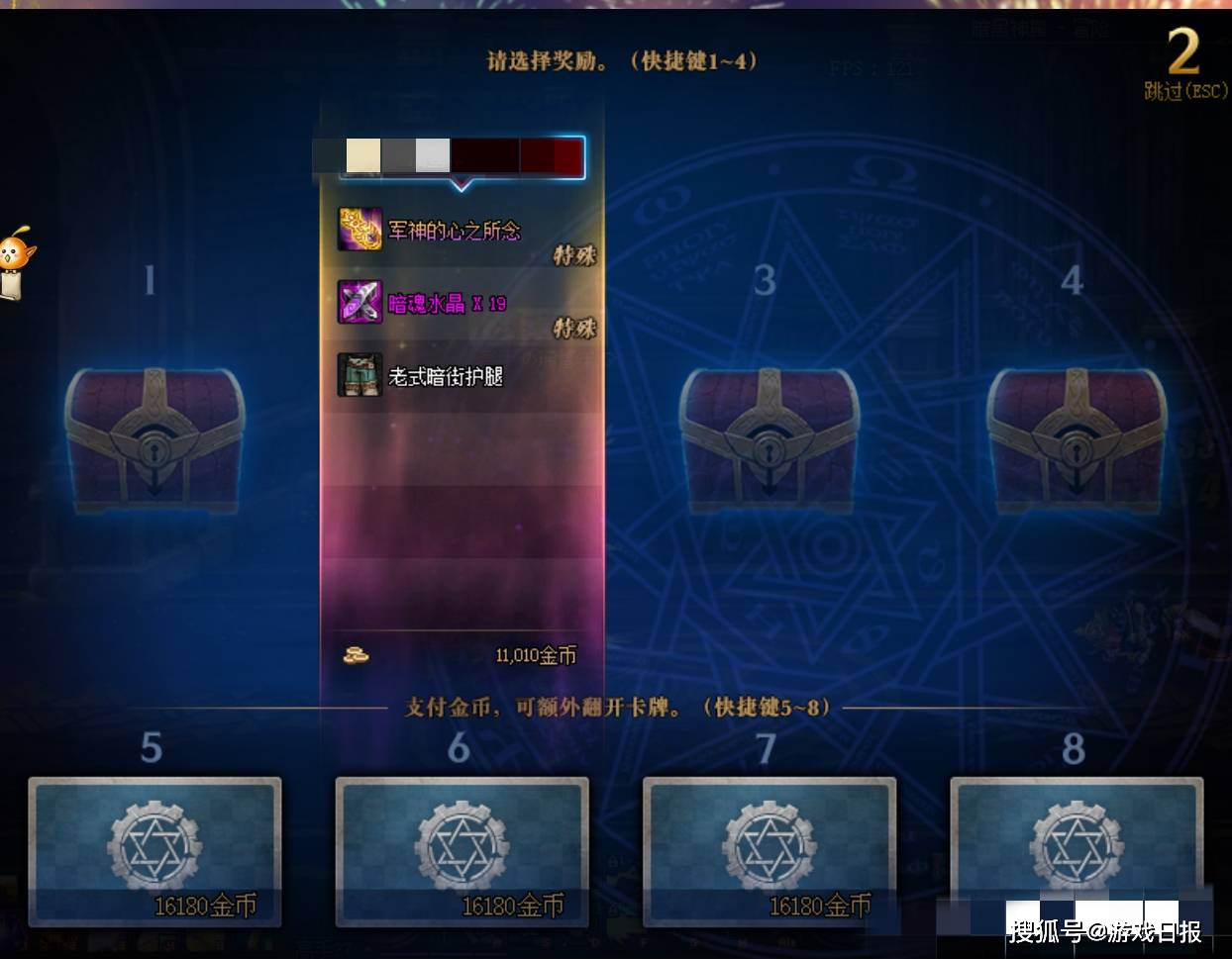 续航|DNF：黑鸦之境版本已成续航天下，改恶效果被歧路全方位吊打