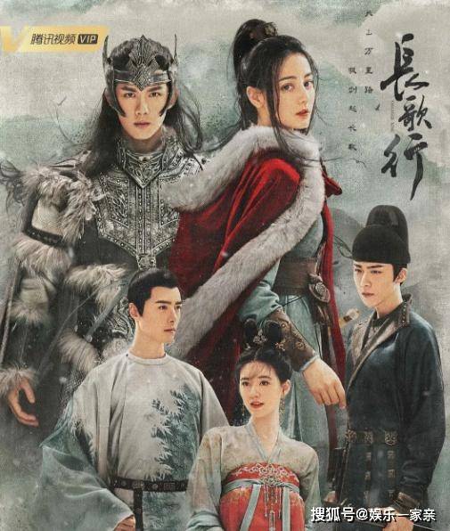 《长歌行》开播，迪丽热巴造型和海报判若两人，还不如赵露思自然