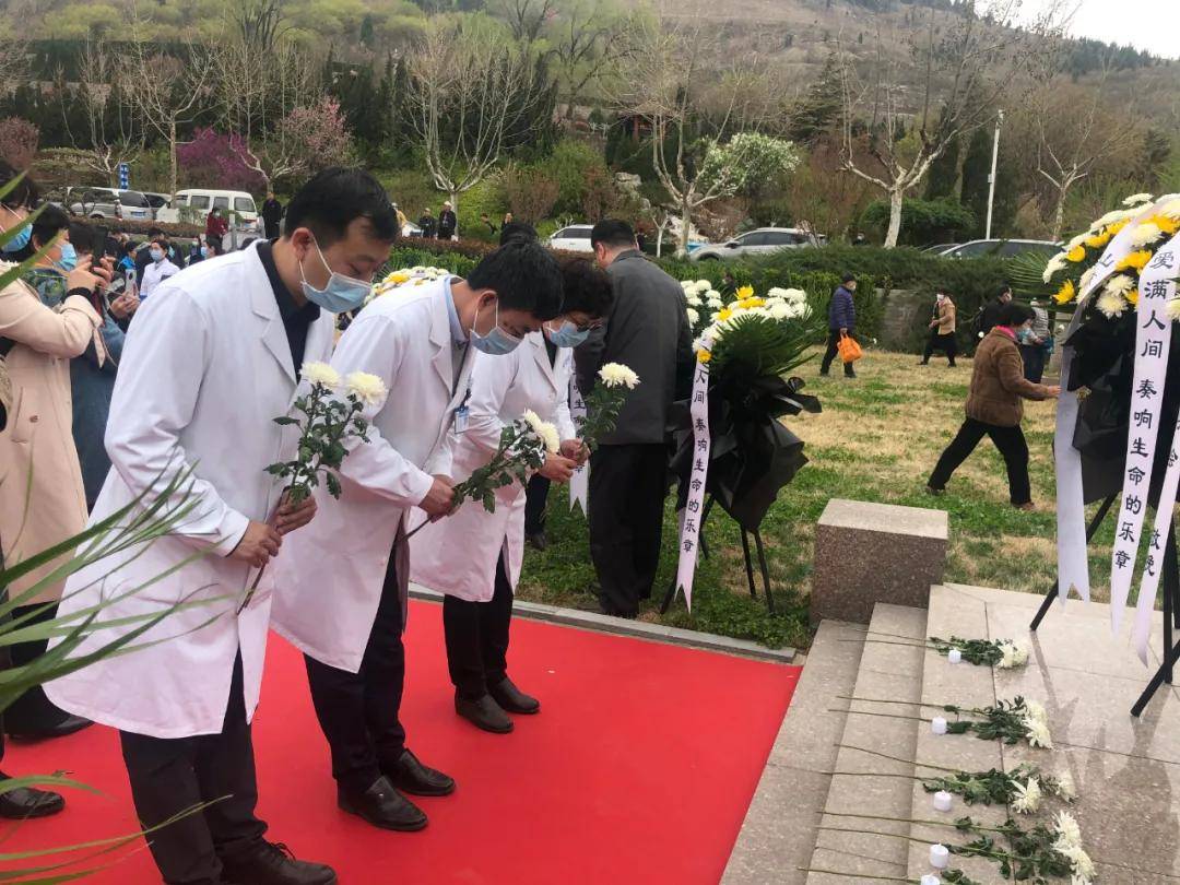 清明追思——向遗体器官捐献者致敬!_山东省