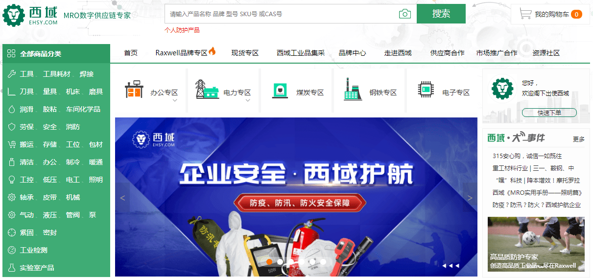 文章配图-13