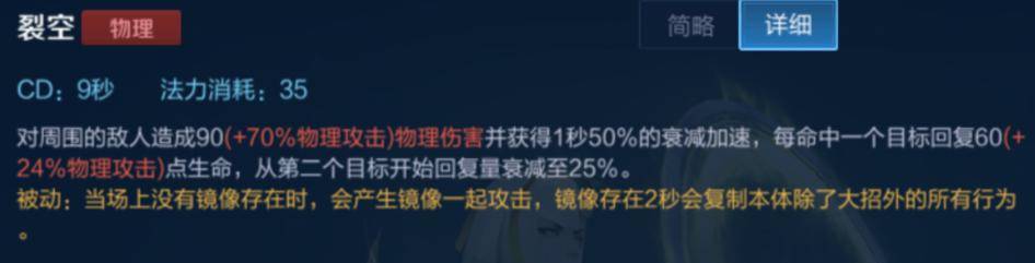 策划|王者荣耀：策划黔驴技穷了？这三对技能名，居然用的同一个！