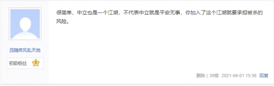 小号|剑网三缘起：PVP乱杀未满级中立号？规则已更新