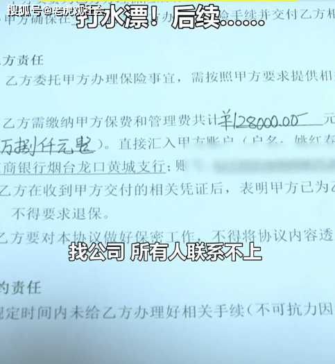 委托招聘协议_单位委托招聘协议(3)