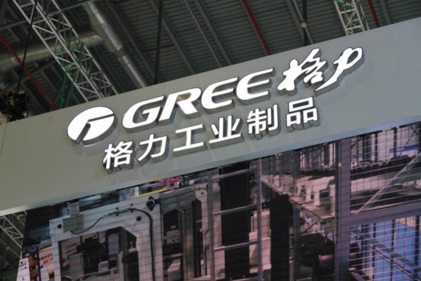 从格力发展看中国制造未来：锤炼质量基本功，创新科技主引擎-家电圈官网