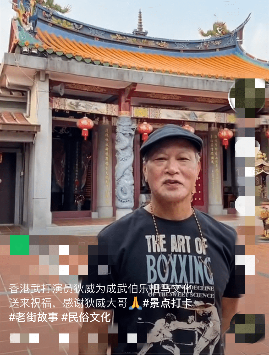 北京局狄威个人资料图片