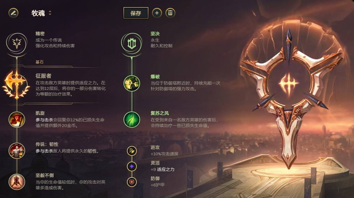 核心|LOL：引燃流提莫强势回归 新版本三大高胜率上单