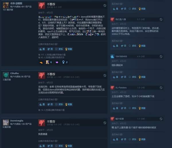 Steam|SE新作《先驱者》Steam褒贬不一 动作僵硬，服务器差