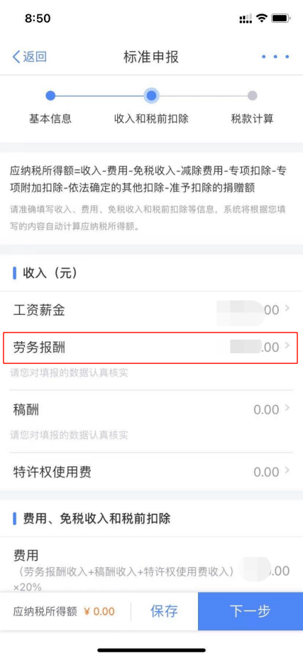 怎么操作个人换汇 ac26826c444d4af4b196ebac4e3c2fd5.png