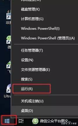 【天下考研】win10如何設置護眼模式?_屏幕