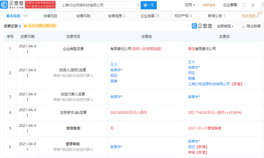 e94ad531a97a41b4a118df617a7b1326.png