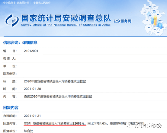 2021年陕西人均收入_陕西美食图片
