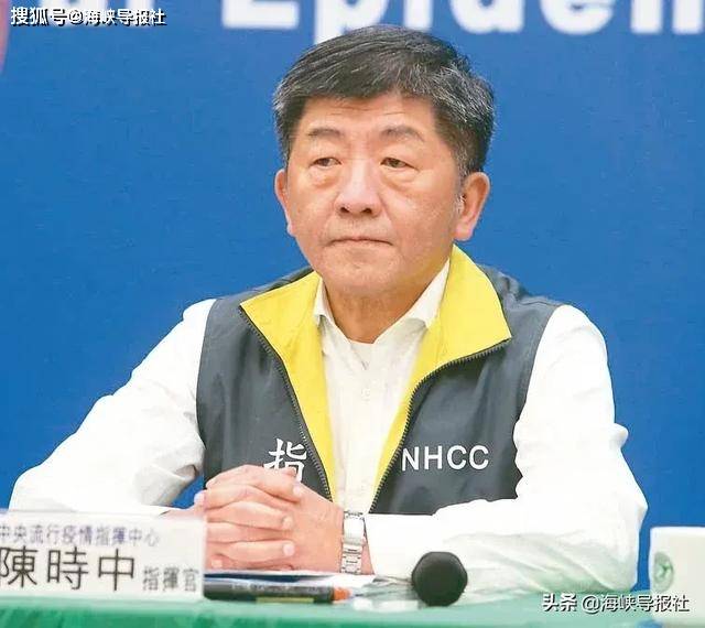 台湾何时恢复自由进出境 陈时中 恐怕好几年都等不到 检疫