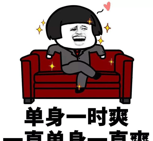 原创一只单身狗的尴尬趣事
