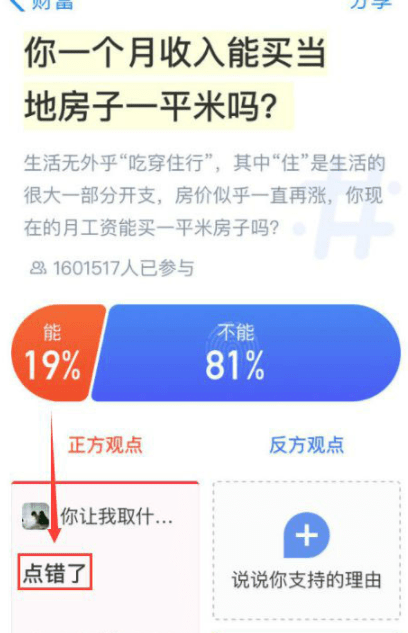 原创
这是在集体摸黄鳝?