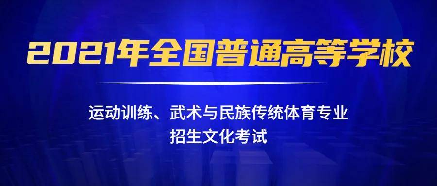 高中舞蹈艺考生要求_北京舞蹈学院考生要求_小升初舞蹈艺考生要求