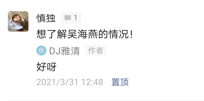 容貌比龚雪美，就是演戏爱端着，昔日美女明星吴海燕，如今66岁仍是一枝花