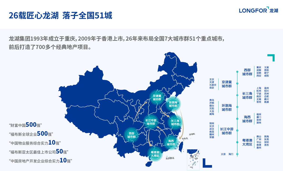 全球四大湾区占全球经济总量_全球高考图片