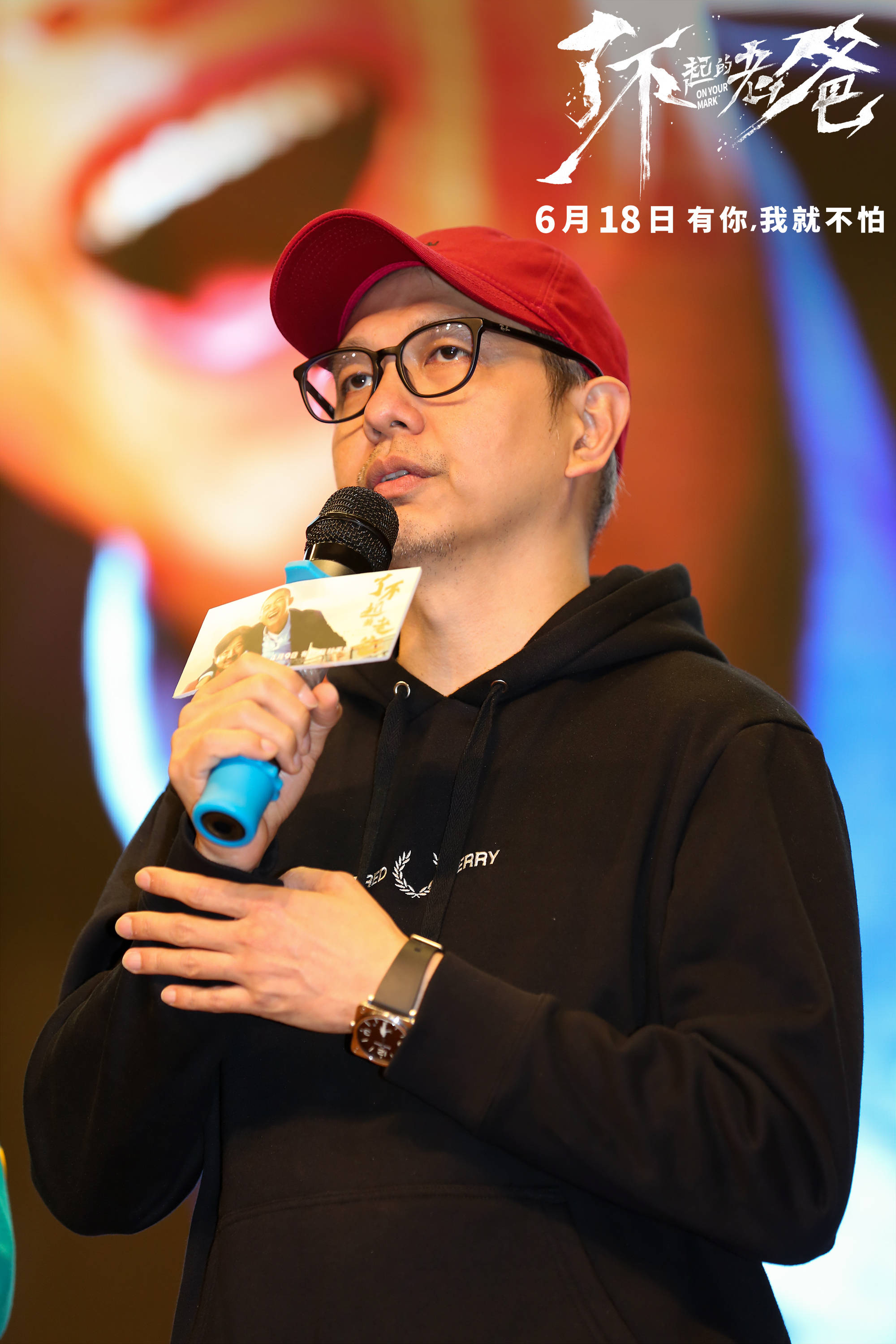 电影了不起的老爸改档618王砚辉张宥浩约定父亲节