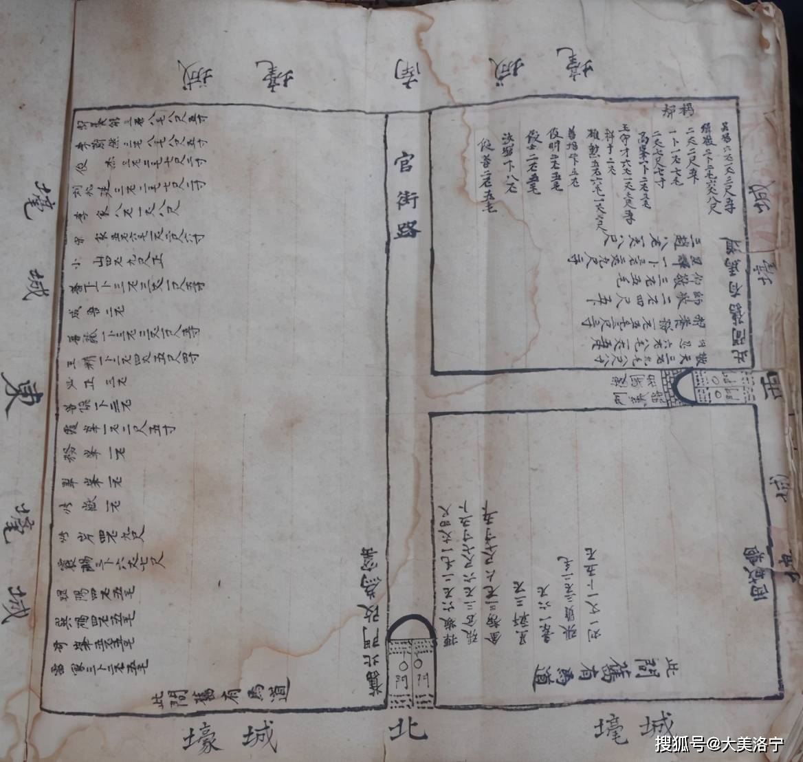 原创张氏家族源流概说五陕西同州张氏家族渊源概况