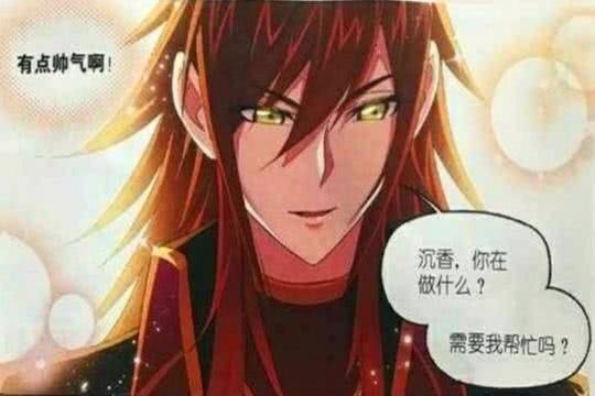 怎么才能变得帅气 02e6add52425481ca32941f5f0444502.jpeg