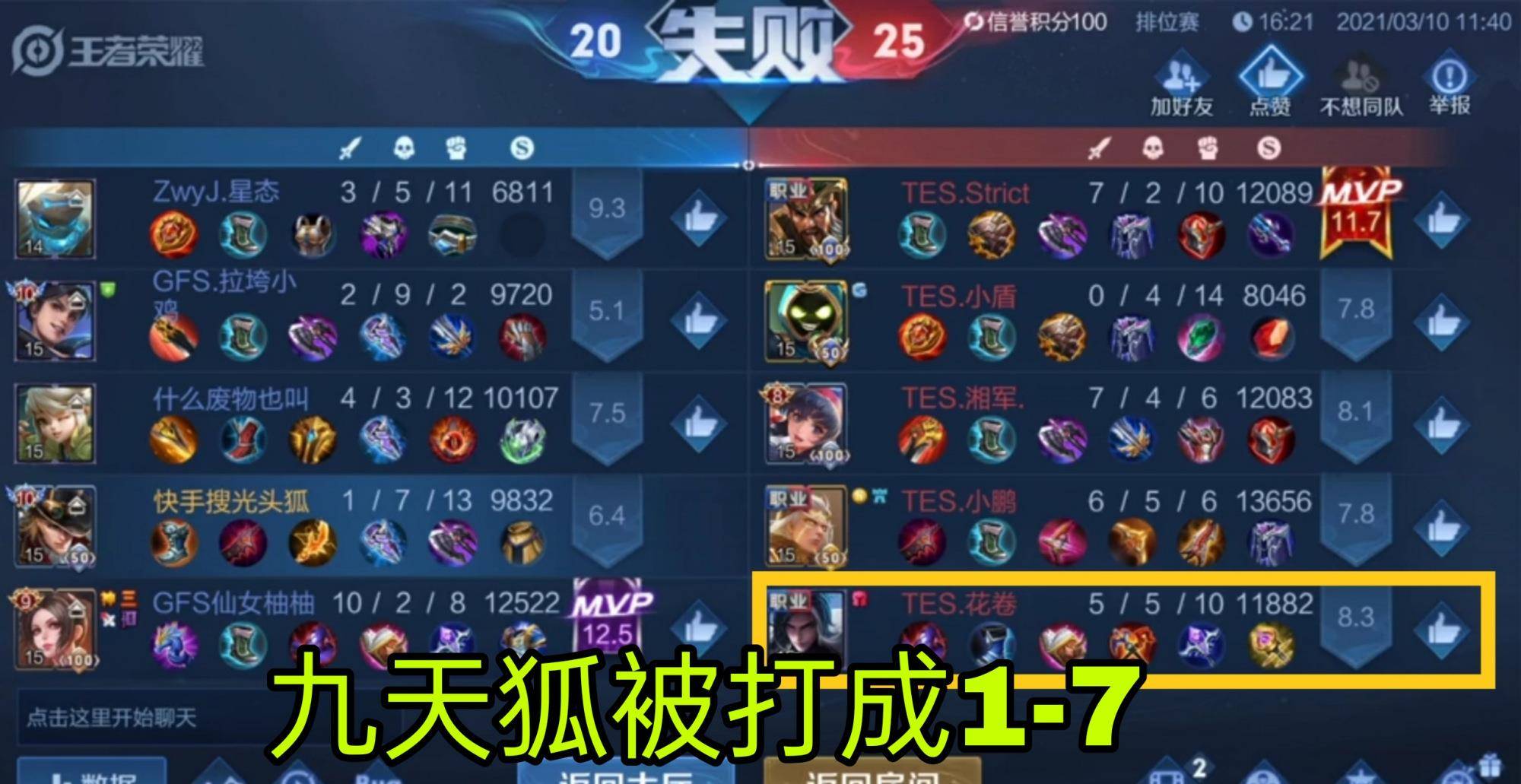 神武九天吧