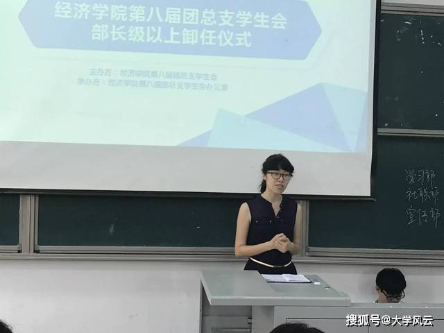 如何当好一个学生会干部 2015ab8c999b471b96b1c03a13851fcd.jpeg