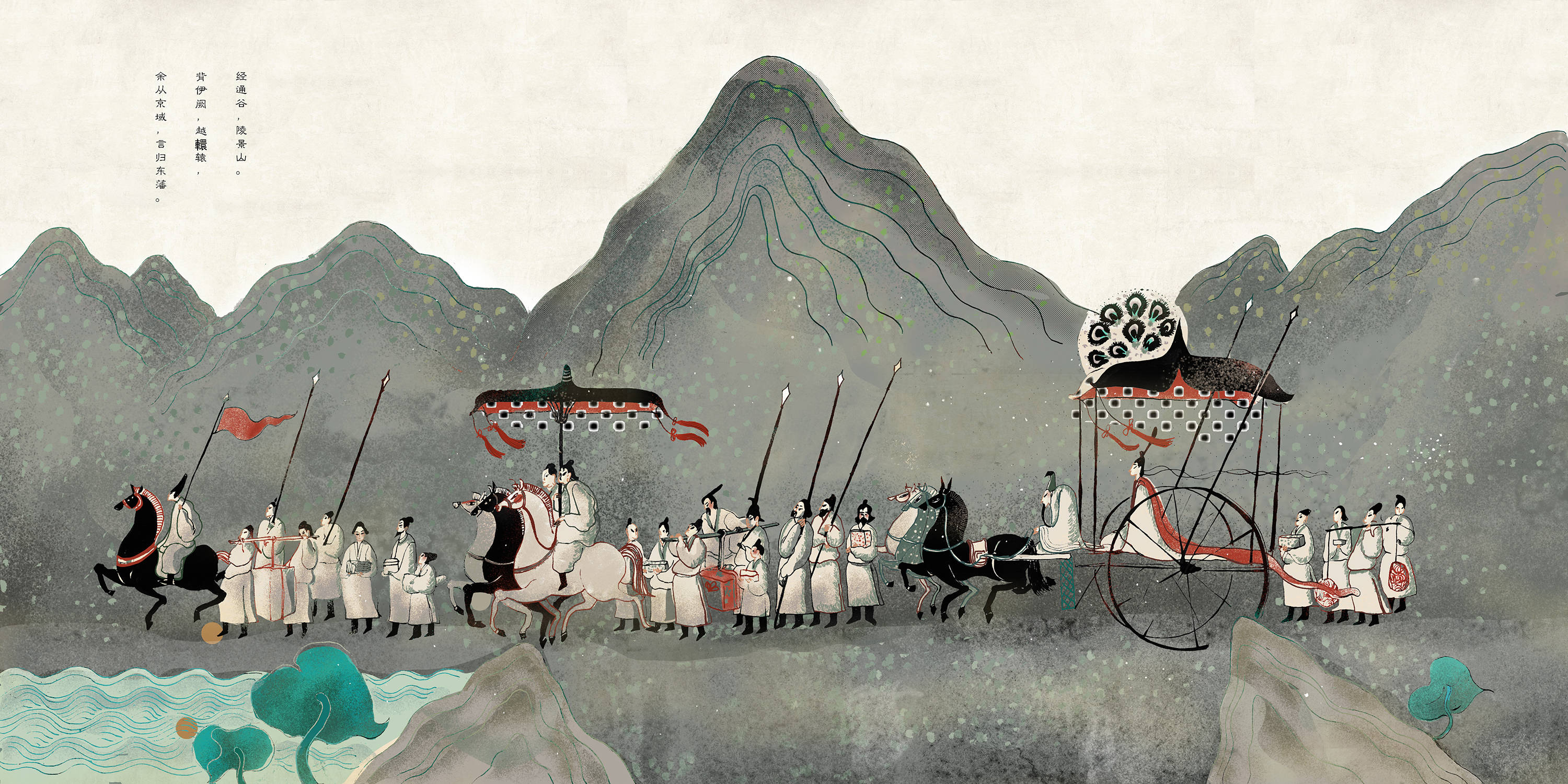 世人皆知"洛神"好,谁知主角非甄氏!