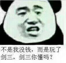 怎样才能让自己的脸皮越来越厚 999942bd63e54dc79f6b27b52cfb332f.jpeg